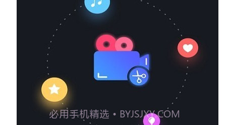 视频录制编辑大师v3.5.21截图