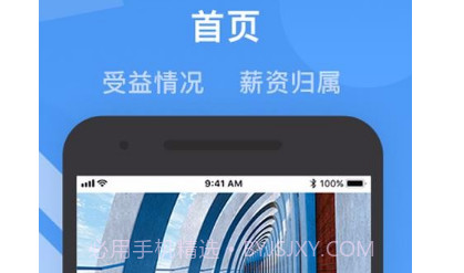 健康路径老师端v2.3.16截图