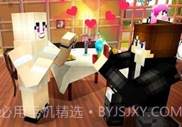 像素爱情世界游戏v1.10截图