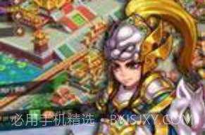 大梦三国v1.0.16截图