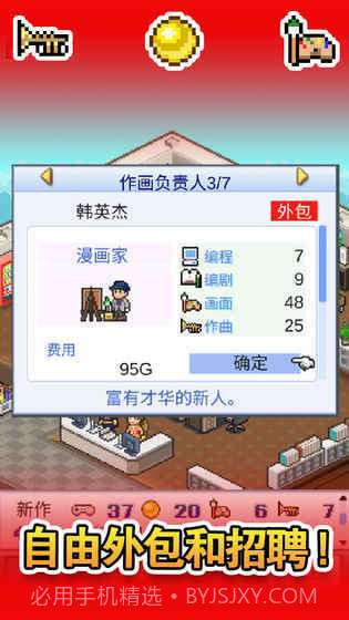 开罗电影制作物语1.19截图