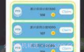 狂野追赶v1.1.16截图