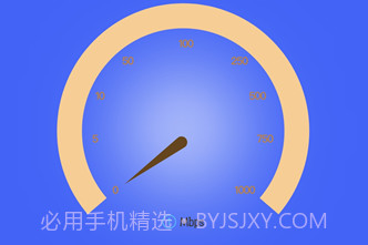 小坶钭流量工具盒v1.2.16截图
