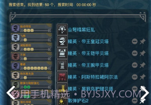 mhwo(mhwo怪猎伙伴)V2.15.2 安卓V2.15.10截图