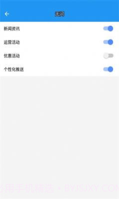 a墨初框架13.5.15截图