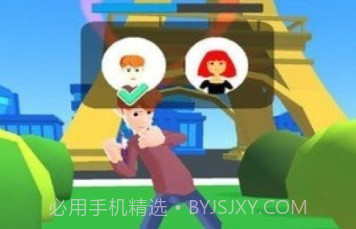 丘比特3Dv1.19截图