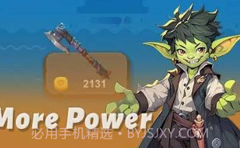 合并斧头v2.1.13截图