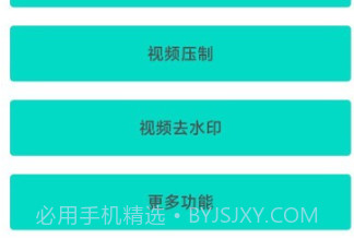 方格社区v1.14截图