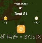 乔尔警察局v0.14截图