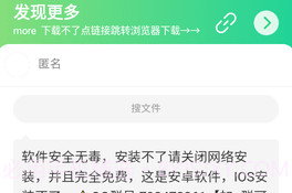 金坷垃盒V1.11截图