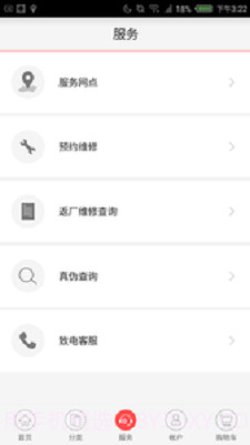 努比亚商城1.1.13截图