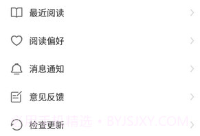 大熊免费小说V1.0.14截图