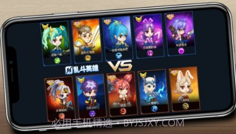 乱斗英雄3V3免广告版v1.15截图