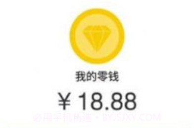 微信模拟器余额v1.80.13截图