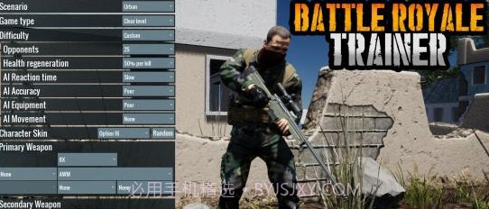 吃鸡教练v1.10截图