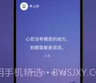 墨摘最新版v1.1.12截图