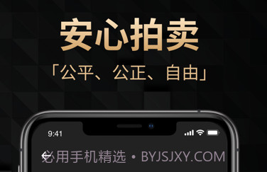 天穹NFT藏品购物APP1.15截图