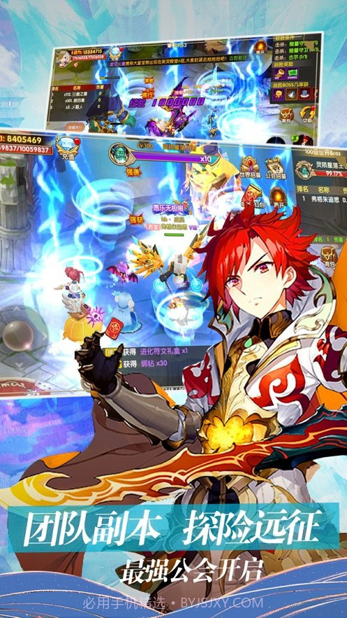 银魂之刃闪烁之光v1.5截图