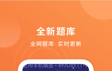 mtc摩托车驾考助手v1.21截图