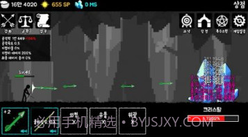 成长之箭决赛v1.0.13截图