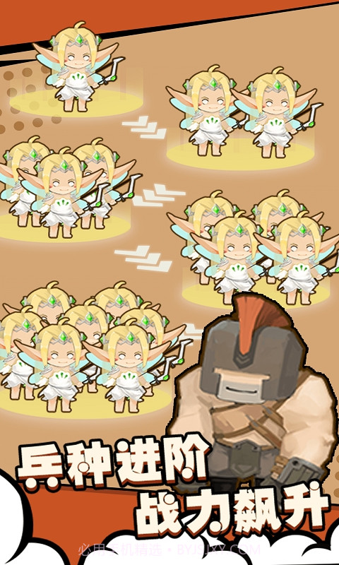 兵人战争模拟器v1.0.21截图