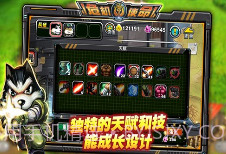 危机使命v2.7.10截图