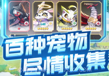 超能力冲刺进化纪元v4.21.15截图
