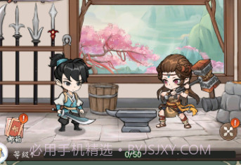 锤爆武林v3.11截图