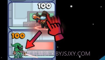 我们当中太空杀v0.2.19截图