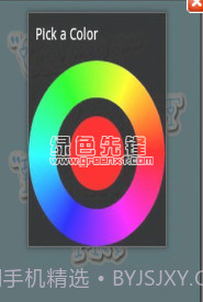 坏点检测和修复手机版1.95截图