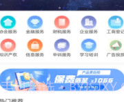 海汇集物v0.0.16截图