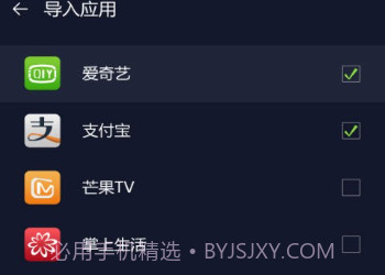 王者荣耀战区定位(虚拟定位修改)v5.13截图
