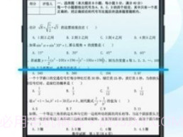 时间扫描v1.0.13截图