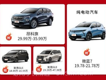 九州优车v1.0.15截图