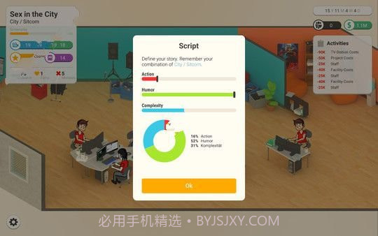 Series Makersv1.12截图