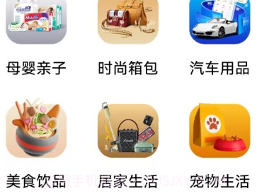 东方云链v2.0.13截图