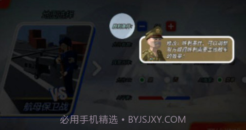 战地方块人吃鸡v1.0.13截图