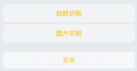 CatNote卡片笔记v1.17截图