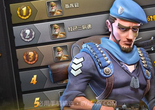 战地指挥官百度版v1.2.10截图