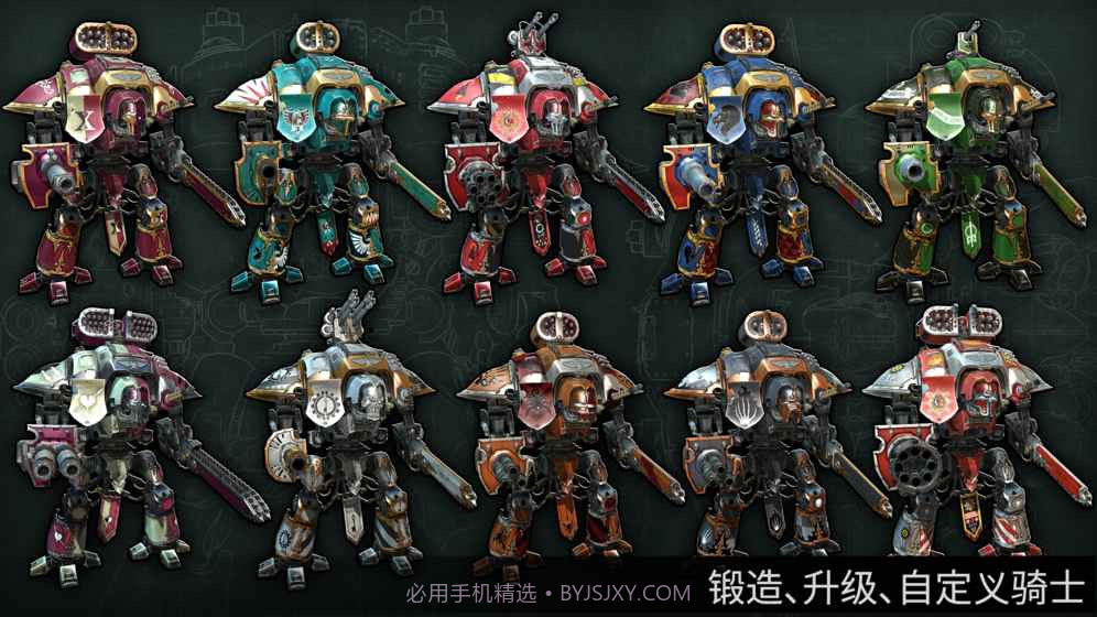战锤40K：自由之刃v3.12截图