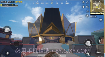 和平精英亚运版v1.23.15截图