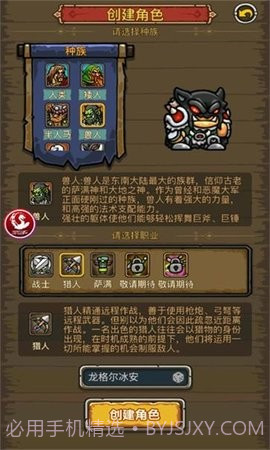 决战闪金镇中文版1.22.11221841截图