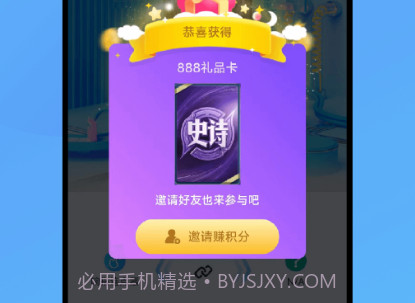 响指连点器手机版v1.1.11截图