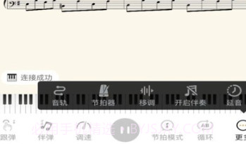 都弹v1.0.13截图