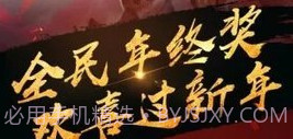弑杀天下v3.0.13截图