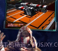 星际跃迁v5.20.99.17截图