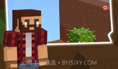 我的下界合金剑v1.3.17截图