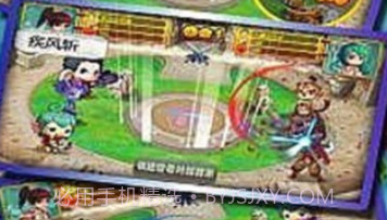 十二生肖大乱斗v2.16截图
