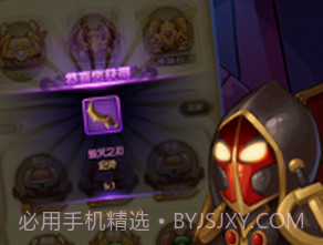 宝箱与勇士v1.9.19截图