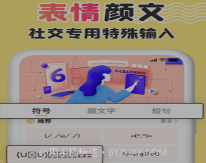改字体v1.0.19截图